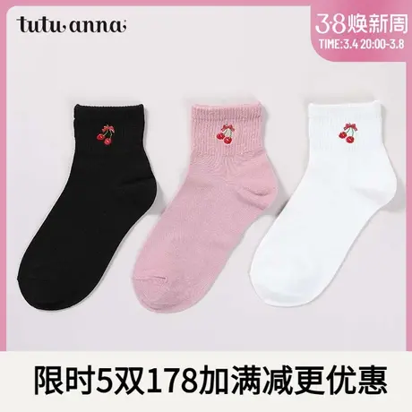 tutuanna袜子 女 春秋棉质纯色樱桃刺绣图案柔软透气运动风短袜女商品大图