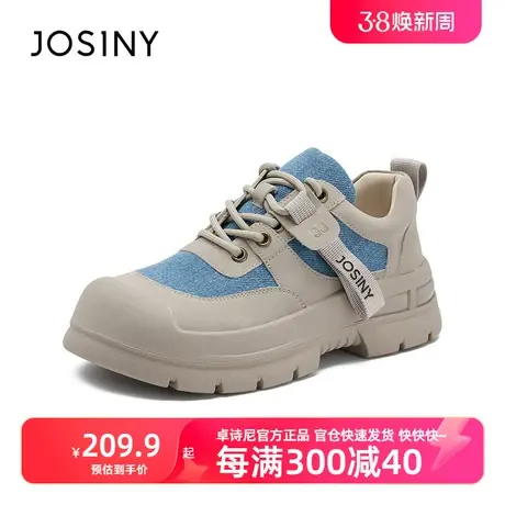 诗尼2023秋冬新款小众设计感单鞋女厚底百搭休闲运动板鞋奶盖鞋商品大图