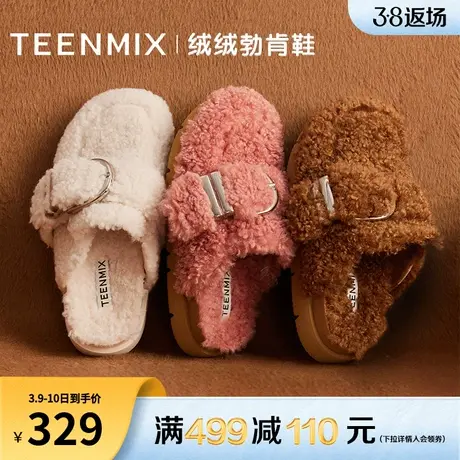 天美意厚底毛绒保暖毛毛鞋拖鞋女冬新款外穿棉拖鞋勃肯鞋NXD50DT3商品大图