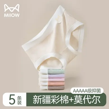 猫人莫代尔内裤女纯棉无痕抗菌裆中腰2024新款夏季透气三角短裤头商品大图