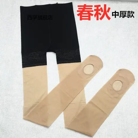 3双装 网红懒人丝袜秋冬季中厚款洗脚免脱防狼袜脚底挖洞防勾丝女商品大图