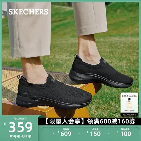 Skechers斯凯奇男鞋一脚蹬健步鞋网面鞋百搭运动缓震户外休闲鞋商品大图