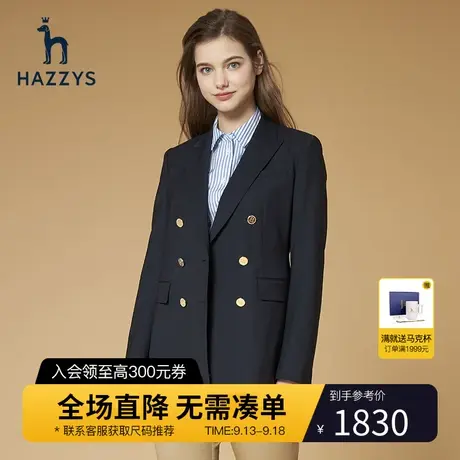 Hazzys哈吉斯官方新款女士休闲单西韩版长袖外套女气质秋季西装潮图片