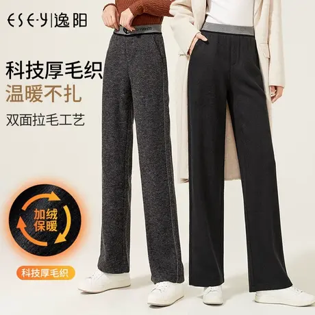 逸阳加厚阔腿裤女士2022秋冬新款直筒宽松紧高腰黑色大码休闲长裤商品大图