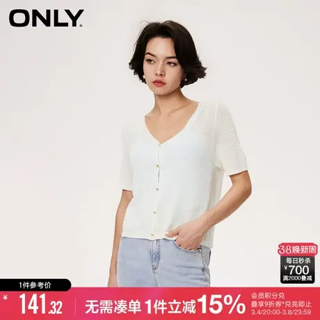 ONLY秋季休闲百搭设计感纯色V领短袖短款开衫针织衫女|12323A023图片