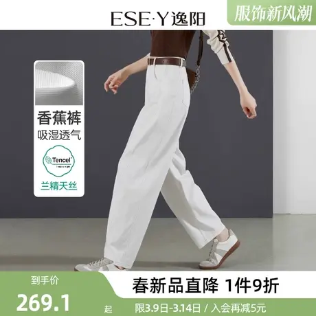 逸阳长裤新款休闲裤女小个子宽松运动显瘦香蕉裤黑色潮流裤子商品大图