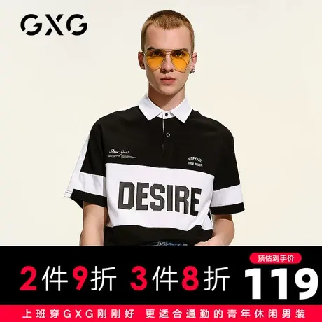 【新款】GXG男装 2021夏生活宽松休闲黑色翻领Polo衫GC124764C图片