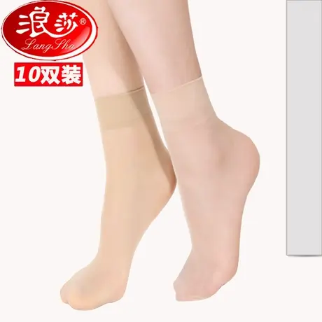 浪莎女士短丝袜夏季薄款防勾丝袜子女肉色玻璃水晶丝袜天鹅绒短袜商品大图