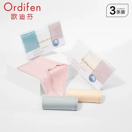 欧迪芬无痕内裤女柔软舒适60支莫代尔抗菌三角裤3条装中腰薄款商品大图