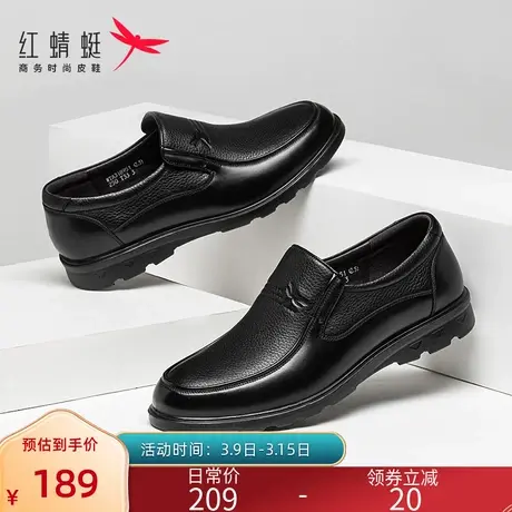 红蜻蜓皮鞋男2025春夏款真皮软底中老年鞋子商务透气休闲爸爸鞋子商品大图