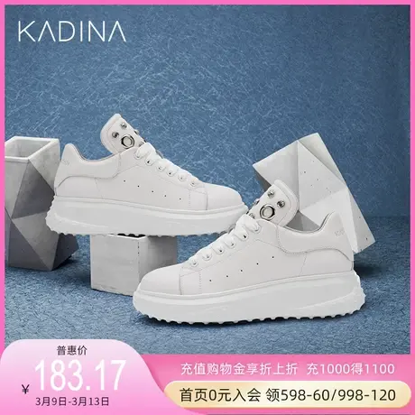 卡迪娜秋季商务通勤圆头系带厚底小白鞋女休闲鞋KLC11008商品大图