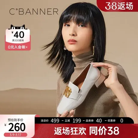 千百度女鞋春季新款休闲复古乐福鞋一脚蹬中国风圆头低跟软底商品大图