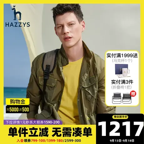 Hazzys哈吉斯春夏新款男士休闲长袖外套轻薄宽松外搭夹克男上衣潮商品大图