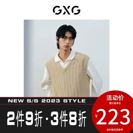 GXG男装[新尚]极简系列浅咖特殊肌理纱线背心男女同款 23秋季新品图片
