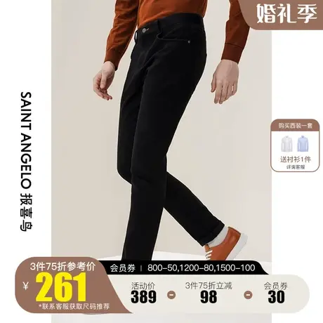 报喜鸟2023秋季新款都市休闲黑色牛仔裤 直筒中腰男士纯色长裤子图片