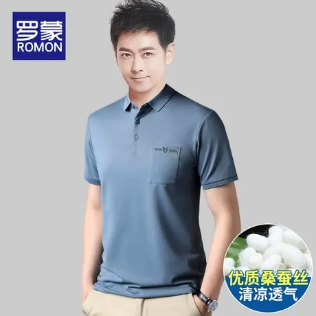 【含桑蚕丝】罗蒙男士冰丝无痕POLO衫男2023夏季新款弹力短袖T恤图片