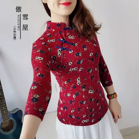 傲雪屋秋冬日常羊绒针织保暖修身旗袍上衣中式复古盘扣唐装女汉服商品大图