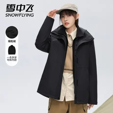雪中飞户外冲锋衣女新款三合一摇粒绒防风防水外套男女秋冬登山服商品大图
