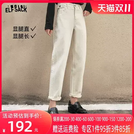 妖精的口袋高腰直筒牛仔裤女2023秋季新款白色小个子显瘦卷边长裤商品大图
