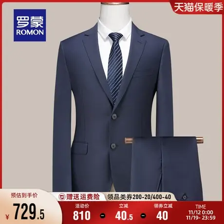 罗蒙男士商务休闲西服套装2023秋季新款纯色修身职业西装两件套男商品大图
