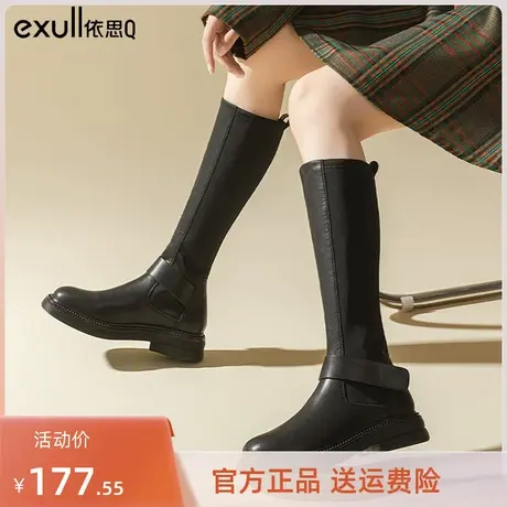 依思q长筒靴女秋冬长靴加绒靴子2023年新款高筒靴弹力显瘦骑士靴图片
