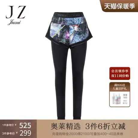 【2件8折】JZ玖姿黑色假两件运动瑜伽裤秋季新款弹力塑型休闲裤图片