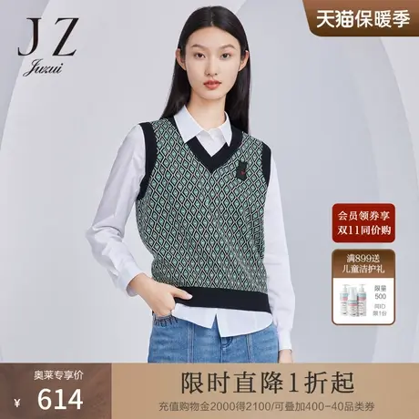 商场同款JZ玖姿针织衫女装2023秋季新款时尚几何背心JWCQ31305商品大图