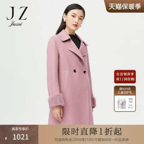JUZUI玖姿奥莱冬季新款羊毛粉色水貂毛袖中长款外套女双面呢大衣图片