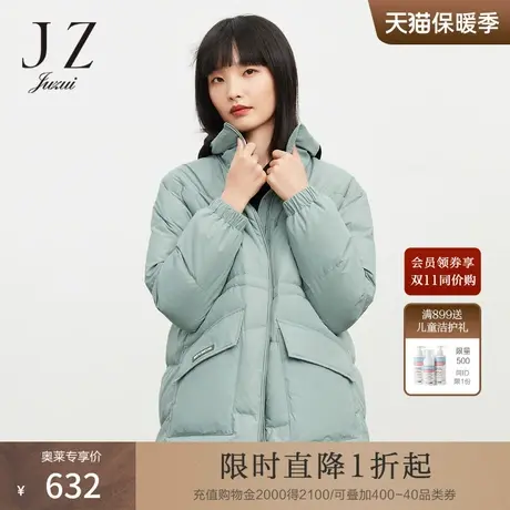 JZ玖姿白鸭绒一手长中长款羽绒服女冬新款保暖加厚设计感上衣外套商品大图