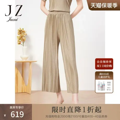 JZ玖姿商场同款三宅风时尚压褶休闲阔腿裤女装2023夏季新款裤子商品大图