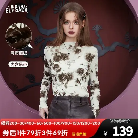 妖精的口袋【两件套】修身长袖t恤女2023冬季新款内搭吊带打底衫商品大图