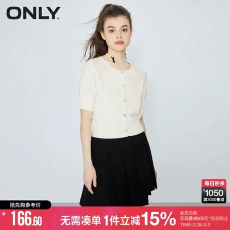 ONLY春秋淑女爱心暗纹开衫短款短袖针织衫女商品大图