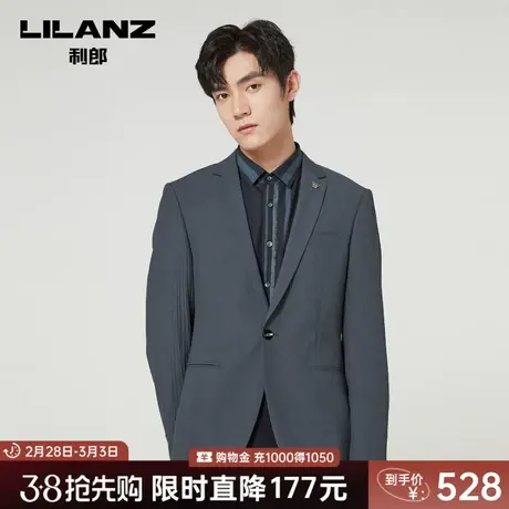 利郎官方 西服外套男2023秋商务休闲翻领修身简约正装男士西装图片