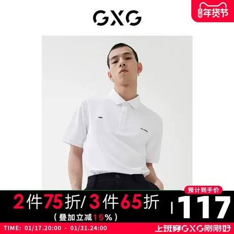 GXG男装 2022年秋季商场同款星空之下系列短袖白色印花polo衫商品大图