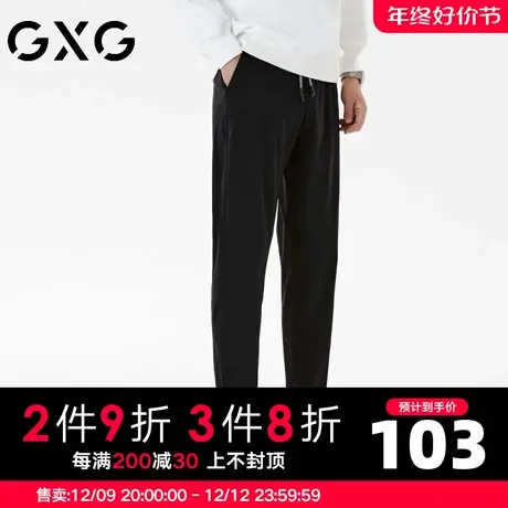 【新品】GXG23秋季日常简约直筒裤舒适宽松休闲裤百搭长裤裤子商品大图