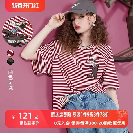 妖精的口袋短袖插肩条纹t恤女2023夏季新款半袖宽松休闲粉色上衣图片