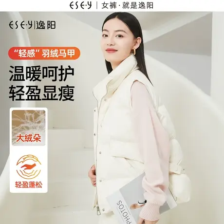 逸阳90%白鸭绒羽绒马甲女2023冬季新款加厚爆款宽松白背心保暖服商品大图