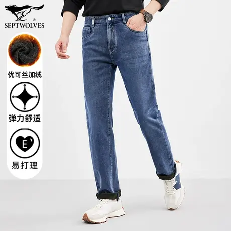七匹狼狼族生活加绒牛仔裤男士秋冬季都市保暖时尚百搭休闲长裤男图片