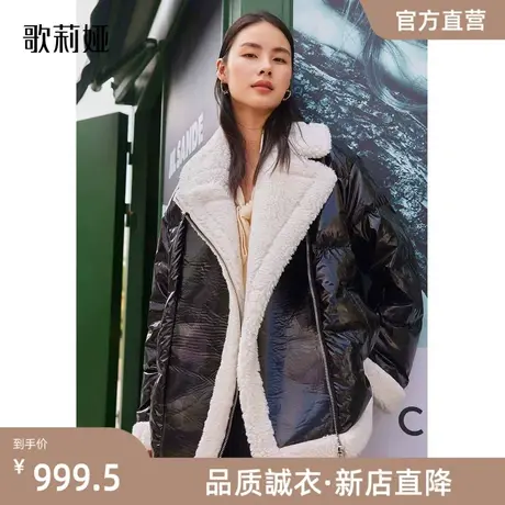 歌莉娅羊羔绒羽绒服女冬新款毛领保暖鹅绒中长款外套1ACJ8B220图片