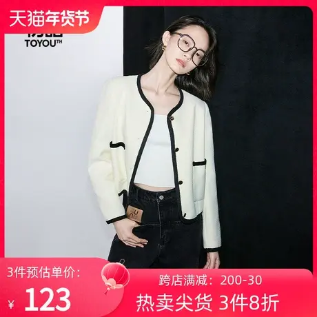TOYOUTH初语宽松短款小香风外套女2023秋季新款气质百搭上衣图片