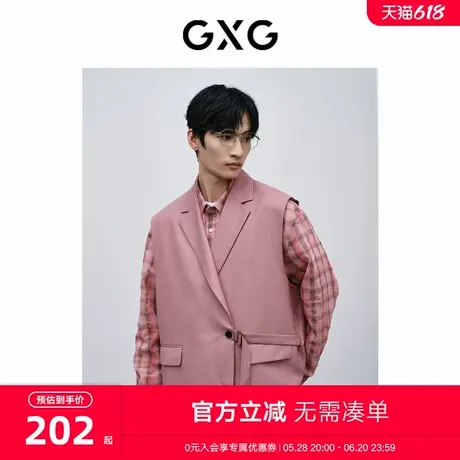 GXG男装  商场同款粉色简约无领马甲外套24年春季新品GFX10900811图片