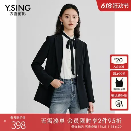 衣香丽影黑色西装外套女2025今年春装新款高级感宽松休闲收腰西服图片