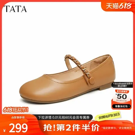 Tata他她复古浅口单鞋女休闲通勤平底鞋真皮晚晚鞋春新款YFF01AQ4商品大图