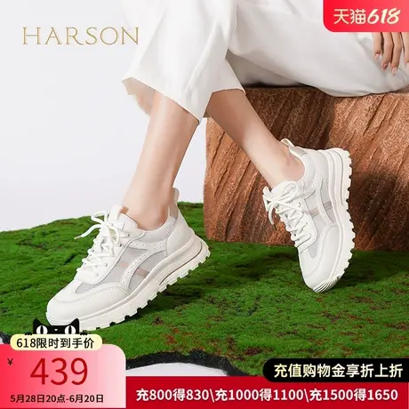 哈森商场同款厚底夏季休闲运动鞋网纱深口四季女休闲鞋HC231408商品大图
