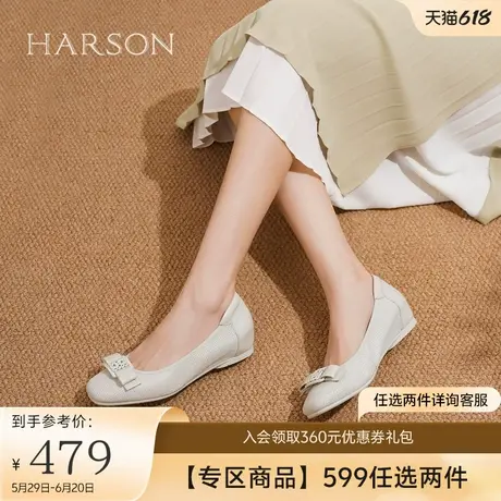 哈森平底奶奶鞋女年秋季新款羊皮革软面内增高单鞋HL247162商品大图