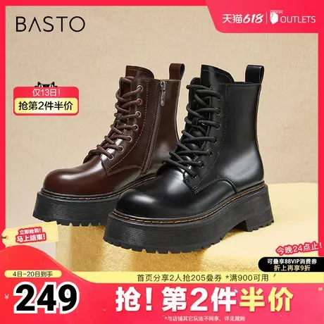 百思图冬季新款时尚户外街头马丁靴厚底圆头女短靴S4361DD4图片