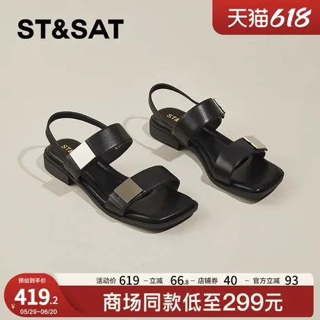 星期六凉鞋女夏季外穿2025新款真皮时尚高级感法式配裙子罗马鞋女商品大图