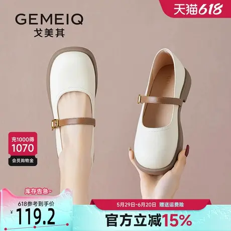 戈美其真皮玛丽珍鞋女2025新款春季低跟法式仙女风浅口小皮鞋单鞋商品大图