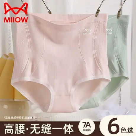 猫人纯棉内裤女高腰全棉档收腹提臀无痕女士透气抑菌大码女三角裤商品大图