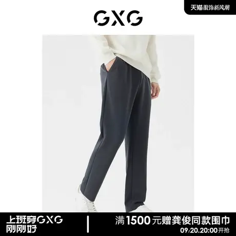 GXG男装  商场同款 双色灯芯绒休闲长裤 23秋季新品GEX10219273商品大图